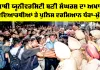 Punjabi University Protest: ਪੰਜਾਬੀ ਯੂਨੀਵਰਸਿਟੀ ਬਣੀ ਸੰਘਰਸ਼ ਦਾ ਅਖਾੜਾ, ਵਿਦਿਆਰਥੀਆਂ ਤੇ ਪੁਲਿਸ ਦਰਮਿਆਨ ਧੱਕਾ-ਮੁੱਕੀ