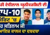 Shah Satnam Ji Boys College: ਚੌਧਰੀ ਦੇਵੀਲਾਲ ਯੂਨੀਵਰਸਿਟੀ ਦੀ ਟਾਪ-10 ਮੈਰਿਟ ’ਚ ਸ਼ਾਹ ਸਤਿਨਾਮ ਜੀ ਬੁਆਇਜ਼ ਕਾਲਜ ਦਾ ਦਬਦਬਾ