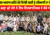 Tree Plantation: ਪਵਿੱਤਰ ਅਵਤਾਰ ਮਹੀਨੇ ਮੌਕੇ ਵਿਦੇਸ਼ੀ ਧਰਤੀ ਨੂੰ ਹਰਿਆਲੀ ਦਾ ਤੋਹਫ਼ਾ, ਹਰ ਜਗ੍ਹਾ ਜੁਟੇ ਹੋਏ ਨੇ ਇਹ ਇਨਸਾਨੀਅਤ ਦੇ ਸੱਚੇ ਯੋਧਾ