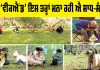 Welfare Work: ਵਾਤਾਵਰਨ ਨੂੰ ਸਾਫ-ਸੁਥਰਾ ਰੱਖਣ ਦਾ ਸੰਕਲਪ ਲੜੀ ’ਚ ਪਰਥ ’ਚ ਸਾਧ-ਸੰਗਤ ਨੇ ਲਾਏ 3000 ਬੂਟੇ