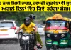 Weather Tomorrow: ਮੀਂਹ ਨਾਲ ਮਿਲੀ ਰਾਹਤ, ਹਵਾ ਦੀ ਗੁਣਵੱਤਾ ਵੀ ਸੁਧਰੀ, ਅਗਲੇ ਦਿਨਾਂ ਵਿੱਚ ਕਿਵੇਂ ਰਹੇਗਾ ਮੌਸਮ