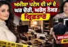 Bollywood News: ਅਮੀਸ਼ਾ ਪਟੇਲ ਦੀ ਮਾਂ ਦੇ ਘਰ ਚੋਰੀ, ਘਰੇਲੂ ਨੌਕਰ ਗ੍ਰਿਫ਼ਤਾਰ