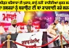 BJP Punjab: ਨਸ਼ਾ ਪੀੜਤ ਪਰਿਵਾਰਾਂ ਦੀ ਪੁਕਾਰ, ਸਾਨੂੰ ਨਹੀਂ ਚਾਹੀਦੀਆਂ ਮੁਫ਼ਤ ਸਕੀਮਾਂ,  ਨਸ਼ਾ ਤਸਕਰਾਂ ਨੂੰ ਬਚਾਉਣ ਦੀ ਥਾਂ ਕਾਰਵਾਈ ਕਰੇ ਸਰਕਾਰ
