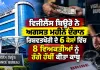 Punjab Vigilance Bureau: ਵਿਜੀਲੈਂਸ ਬਿਊਰੋ ਨੇ ਅਗਸਤ ਮਹੀਨੇ ਦੌਰਾਨ ਰਿਸ਼ਵਤਖੋਰੀ ਦੇ 6 ਕੇਸਾਂ ਵਿੱਚ 8 ਵਿਅਕਤੀਆਂ ਨੂੰ ਰੰਗੇ ਹੱਥੀਂ ਕੀਤਾ ਕਾਬੂ