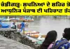 Chandigarh City: ਚੰਡੀਗੜ੍ਹ, ਸੁਪਨਿਆਂ ਦੇ ਸ਼ਹਿਰ ਤੋਂ ਆਧੁਨਿਕ ਪੰਜਾਬ ਦੀ ਪਹਿਚਾਣ ਤੱਕ