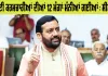 Haryana News: ਸਫਾਈ ਕਰਮਚਾਰੀਆਂ ਦੀ ਹੜਤਾਲ ’ਤੇ ਹਰਿਆਣਾ ਵਿਧਾਨ ਸਭਾ ’ਚ ਹੰਗਾਮਾ