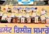 CM Punjab: ਸੀਐਮ ਭਗਵੰਤ ਮਾਨ ਨੇ ਲਾਂਚ ਕੀਤਾ ਚੋਣ ਪੈਂਫਲੇਟ, ਘਰ-ਘਰ ਲੈ ਕੇ ਜਾਣਗੇ ਲੱਖਾਂ ‘ਆਪ’ ਵਰਕਰ
