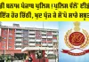 ED Punjab Police Dispute: ਈਡੀ ਬਨਾਮ ਪੰਜਾਬ ਪੁਲਿਸ! ਸਬੂਤਾਂ ਨੂੰ ਲੈ ਕੇ ਮੁੜ ਆਹਮੋ-ਸਾਹਮਣੇ, ਈਡੀ ਨੂੰ ਪੁਲਿਸ ਦੀ ਚਿੱਠੀ
