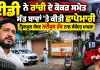 ED Raids: ਈਡੀ ਨੇ ਰਾਂਚੀ ਦੇ ਕੋਕਰ ਸਮੇਤ ਸੱਤ ਥਾਵਾਂ 'ਤੇ ਕੀਤੀ ਛਾਪੇਮਾਰੀ, ਤ੍ਰਿਣਮੂਲ ਸੰਸਦ ਨਦੀਮੁਲ ਹੱਕ ਨਾਲ ਸਬੰਧਤ ਮਾਮਲਾ