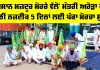 Farmers Protest: ਕਿਸਾਨ ਮਜ਼ਦੂਰ ਮੋਰਚੇ ਵੱਲੋਂ ਮੰਤਰੀ ਅਰੋੜਾ ਦੀ ਕੋਠੀ ਨਜ਼ਦੀਕ 5 ਦਿਨਾਂ ਲਈ ਪੱਕਾ ਮੋਰਚਾ ਸ਼ੁਰੂ