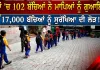 Viral Report: ਹੜ੍ਹਾਂ 'ਚ 102 ਬੱਚਿਆਂ ਨੇ ਮਾਪਿਆਂ ਨੂੰ ਗੁਆਇਆ, 17,000 ਬੱਚਿਆਂ ਨੂੰ ਸੁਰੱਖਿਆ ਦੀ ਲੋੜ