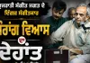 Gaurang Vyas Demise: ਗੁਜਰਾਤੀ ਸੰਗੀਤ ਜਗਤ ਦੇ ਦਿੱਗਜ਼ ਸੰਗੀਤਕਾਰ ਗੌਰਾਂਗ ਵਿਆਸ ਦਾ ਦੇਹਾਂਤ