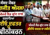 Amritsar MP News: ਸੰਸਦ ਮੈਂਬਰ ਗੁਰਜੀਤ ਔਜਲਾ ਨੇ ਐਮਪੀ ਲੈਡ ਗ੍ਰਾਂਟ ਨਾਲ ਕਰਵਾਇਆ ਬੀਈਓ ਦਫ਼ਤਰ ਦਾ ਨਵੀਨੀਕਰਨ
