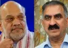 ਕਿਸ਼ਾਊ ਡੈਮ : ਕੇਂਦਰ ਨੇ Himachal Pradesh ਦੀ ਮੰਗ ਮੰਨੀ, ਛੇ ਰਾਜਾਂ ਵਿਚਕਾਰ ਇਤਿਹਾਸਕ ਸਮਝੌਤਾ ਹੋਵੇਗਾ ਦਸਤਖਤ