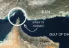 Hormuz Strait: ਹੋਰਮੁਜ਼ ਦੇ ਨਵੇਂ ਸਮੁੰਦਰੀ ਰਾਸਤੇ ’ਤੇ ਖੇਤਰੀ ਮੀਟਿੰਗ ਮੁਲਤਵੀ