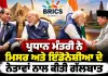 PM Narendra Modi: ਪ੍ਰਧਾਨ ਮੰਤਰੀ ਨੇ ਮਿਸਰ ਅਤੇ ਇੰਡੋਨੇਸ਼ੀਆ ਦੇ ਨੇਤਾਵਾਂ ਨਾਲ ਕੀਤੀ ਗੱਲਬਾਤ