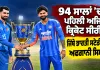 India vs Afghanistan: 94 ਸਾਲਾਂ ’ਚ ਪਹਿਲੀ ਅਜਿਹੀ ਕ੍ਰਿਕੇਟ ਸੀਰੀਜ਼, ਦਿੱਲੀ ’ਚ ਮੈਚ ਪਰ ਫਿਰ ਵੀ ਵਿਦੇਸ਼ੀ ਹੋਵੇਗੀ ਭਾਰਤੀ ਟੀਮ