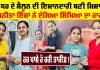 Jalandhar News: ਜਲੰਧਰ ਦੇ ਸੈਲੂਨ ਦੀ ਇਮਾਨਦਾਰੀ ਬਣੀ ਮਿਸਾਲ, ਸੁਨੀਤਾ ਇੰਸਾਂ ਨੇ ਦੱਸਿਆ ਸਿੱਖਿਆ ਦਾ ਰਾਜ਼