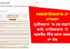 Kabul News: ਅਫਗਾਨਿਸਤਾਨ ਦਾ ਦਾਅਵਾ- ਨੂਰੀਸਤਾਨ 'ਚ 28 ਲੜਾਕੇ ਮਾਰੇ, ਪਾਕਿਸਤਾਨ 'ਤੇ ਘੁਸਪੈਠ ਵਿੱਚ ਮਦਦ ਕਰਨ ਦਾ ਦੋਸ਼