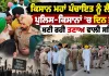 Farmers: ਕਿਸਾਨ ਮਹਾਂ ਪੰਚਾਇਤ ਨੂੰ ਲੈ ਕੇ ਪੁਲਿਸ-ਕਿਸਾਨਾਂ ’ਚ ਦਿਨ ਭਰ ਤਣਾਅ, 23 ਸਤੰਬਰ ਤੱਕ ਅੰਦੋਲਨ ਮੁਲਤਵੀਂ