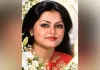 Mithu Mukherjee Passed Away: ਬੰਗਾਲੀ ਅਦਾਕਾਰਾ ਮਿਥੂ ਮੁਖਰਜੀ ਦਾ 71 ਸਾਲ ਦੀ ਉਮਰ ’ਚ ਦੇਹਾਂਤ, AICWA ਨੇ ਦਿੱਤੀ ਸ਼ਰਧਾਂਜਲੀ 