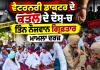 Murder Case Punjab: ਵੈਟਰਨਰੀ ਡਾਕਟਰ ਦੇ ਕਤਲ ਦੇ ਦੋਸ਼-ਚ ਤਿੰਨ ਨੌਜਵਾਨ ਗ੍ਰਿਫ਼ਤਾਰ, ਮਾਮਲਾ ਦਰਜ 