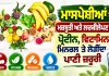 Muscle Strength: ਮਾਸਪੇਸ਼ੀਆਂ ਦੀ ਮਜ਼ਬੂਤੀ ਅਤੇ ਲਚਕੀਲੇਪਣ ਲਈ ਪ੍ਰੋਟੀਨ, ਵਿਟਾਮਿਨ, ਮਿਨਰਲ ਤੇ ਲੋੜੀਂਦਾ ਪਾਣੀ ਜ਼ਰੂਰੀ