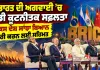 BRICS Summit 2026: ਭਾਰਤ ਦੀ ਅਗਵਾਈ ’ਚ ਇੱਕ ਵੱਡੀ ਕੂਟਨੀਤਕ ਸਫਲਤਾ, ਬ੍ਰਿਕਸ ਦੇਸ਼ ਇੱਕ ਸਾਂਝਾ ਬਿਆਨ ਜਾਰੀ ਕਰਨ ਲਈ ਹੋਏ ਸਹਿਮਤ 
