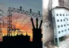 Punjab Electricity Bill: ਗਲਤ ਬਿੱਲਾਂ ਕਰਕੇ ਨਹੀਂ ਕੱਟੇ ਜਾਣਗੇ ਬਿਜਲੀ ਕੁਨੈਕਸ਼ਨ