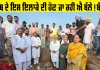 Punjab Farmer News Today: ਪੰਜਾਬ ਦੇ ਇਸ ਕਸਬੇ 'ਚ ਬਣੇਗੀ ਏਸ਼ੀਆ ਦੀ ਪਹਿਲੀ ਜਾਮਣ ਮੰਡੀ, ਇਲਾਕੇ ਦੀ ਹੋਣ ਜਾ ਰਹੀ ਐ ਬੱਲੇ! ਬੱਲੇ!
