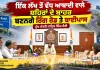 Haryana Government: ਇੱਕ ਲੱਖ ਤੋਂ ਵੱਧ ਆਬਾਦੀ ਵਾਲੇ ਸ਼ਹਿਰਾਂ ਦੇ ਬਾਹਰ ਬਣਨਗੇ ਰਿੰਗ ਰੋਡ ਤੇ ਬਾਈਪਾਸ : ਮੁੱਖ ਮੰਤਰੀ ਨਾਇਬ ਸਿੰਘ ਸੈਣੀ