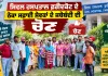Safai Sevak Union: ਸਿਵਲ ਹਸਪਤਾਲ ਫ਼ਰੀਦਕੋਟ ਦੇ ਠੇਕਾ ਸਫਾਈ ਸੇਵਕਾਂ ਦੇ ਜਥੇਬੰਦੀ ਦੀ ਚੋਣ