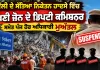 Delhi News: ਦਿੱਲੀ ਦੇ ਸੱਤਿਆ ਨਿਕੇਤਨ ਹਾਦਸੇ ਵਿੱਚ ਦੱਖਣੀ ਜ਼ੋਨ ਦੇ ਡਿਪਟੀ ਕਮਿਸ਼ਨਰ ਸਮੇਤ ਪੰਜ ਹੋਰ ਅਧਿਕਾਰੀ ਮੁਅੱਤਲ