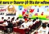 Teachers Day: ਨਰੋਏ ਸਮਾਜ ਦਾ ਨਿਰਮਾਤਾ ਹੁੰਦੈ ਇੱਕ ਸੱਚਾ ਅਧਿਆਪਕ