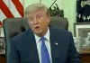 Trump ਨੇ ਹੋਰਮੁਜ਼ ਜਲਡਮਰੂ ਦਾ ਨਾਮ ਬਦਲ ਕੇ 'ਟਰੰਪ ਸਟ੍ਰੇਟ' ਰੱਖਣ ਦੀ ਇੱਛਾ ਪ੍ਰਗਟਾਈ