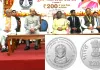 200 Rupee Coin: ਰਾਸ਼ਟਰਪਤੀ ਦ੍ਰੋਪਦੀ ਮੁਰਮੂ ਨੇ ਹਾਸੀ ਦੇਵੀ ਦੇ ਸਨਮਾਨ ’ਚ ਜਾਰੀ ਕੀਤਾ 200 ਰੁਪਏ ਦਾ ਯਾਦਗਾਰੀ ਸਿੱਕਾ