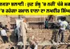Aashiyana Campaign: ਮਾਨਵਤਾ ਭਲਾਈ, ਹੁਣ ਤੰਬੂ ’ਚ ਨਹੀਂ ਪੱਕੇ ਮਕਾਨ ’ਚ ਰਹੇਗਾ ਕਮਾਲ ਵਾਲਾ ਦਾ ਲਖਵੀਰ ਸਿੰਘ