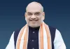 Amit Shah: ਲੁਧਿਆਣਾ ਦੇ ਦੁਸ਼ਹਿਰਾ ਸਮਾਗਮ ’ਚ ਸ਼ਾਮਲ ਹੋਣਗੇ ਅਮਿਤ ਸ਼ਾਹ