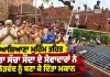 Ashiana Campaign: ਆਸ਼ਿਆਣਾ ਮੁਹਿੰਮ ਤਹਿਤ ਡੇਰਾ ਸੱਚਾ ਸੌਦਾ ਦੇ ਸੇਵਾਦਾਰਾਂ ਨੇ ਲੋੜਵੰਦ ਨੂੰ ਬਣਾ ਕੇ ਦਿੱਤਾ ਮਕਾਨ