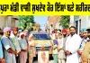 Body Donation Punjab: ਰਾਮਪੁਰਾ ਮੰਡੀ ਵਾਸੀ ਸੁਖਦੇਵ ਕੌਰ ਇੰਸਾਂ ਬਣੇ ਸਰੀਰਦਾਨੀ