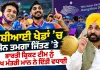 CM Bhagwant Mann: ਏਸ਼ੀਆਈ ਖੇਡਾਂ 'ਚ ਸੋਨ ਤਮਗਾ ਜਿੱਤਣ ’ਤੇ ਭਾਰਤੀ ਕ੍ਰਿਕਟ ਟੀਮ ਨੂੰ ਮੁੱਖ ਮੰਤਰੀ ਮਾਨ ਨੇ ਦਿੱਤੀ ਵਧਾਈ