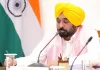 CM Bhagwant Mann: ਪੰਜਾਬ ਕੈਬਨਿਟ ਨੇ ‘ਰਣਜੀਤਗੜ੍ਹ ਡਿਵੈਲਪਮੈਂਟ ਅਥਾਰਟੀ ਬਿੱਲ, 2026’ ਨੂੰ ਦਿੱਤੀ ਮਨਜ਼ੂਰੀ, ਮੁੱਖ ਮੰਤਰੀ ਭਗਵੰਤ ਮਾਨ ਹੋਣਗੇ ਚੇਅਰਮੈਨ