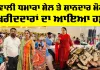 Diwali Sale: ਦੀਵਾਲੀ ਧਮਾਕਾ ਸੇਲ ਤੇ ਸ਼ਾਨਦਾਰ ਮੌਕਾ, ਖਰੀਦਦਾਰਾਂ ਦਾ ਆਇਆ ਹੜ੍ਹ
