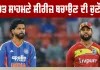IND vs WI: ਭਾਰਤ ਸਾਹਮਣੇ ਸੀਰੀਜ਼ ਬਚਾਉਣ ਦੀ ਚੁਣੌਤੀ, ਭੁਵਨੇਸ਼ਵਰ ਕੁਮਾਰ ਪਲੇਇੰਗ-11 ’ਚ ਹੋ ਸਕਦੇ ਹਨ ਸ਼ਾਮਲ, ਆਖਰੀ ਟੀ20 ਅੱਜ