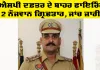 Jalalabad News: ਡੀਐਸਪੀ ਦਫ਼ਤਰ ਦੇ ਬਾਹਰ ਫਾਇਰਿੰਗ, 2 ਨੌਜਵਾਨ ਗ੍ਰਿਫ਼ਤਾਰ