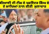 Parvinder Singh Jhota murder case: ਸੀਬੀਆਈ ਦੀ ਟੀਮ ਨੇ ਕੀਤੀ ਪਰਵਿੰਦਰ ਸਿੰਘ ਝੋਟਾ ਦੇ ਮਾਪਿਆਂ ਨਾਲ ਮੁਲਾਕਾਤ