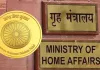 Kushalta Medal 2026: ਕੇਂਦਰੀ ਗ੍ਰਹਿ ਮੰਤਰੀ ਨੇ ਕੁਸ਼ਲਤਾ ਮੈਡਲ 2026 ਦਾ ਕੀਤਾ ਐਲਾਨ, ਦੇਸ਼ ਭਰ ਦੇ 490 ਪੁਲਿਸ ਮੁਲਾਜ਼ਮਾਂ ਅਤੇ ਅਧਿਕਾਰੀਆਂ ਨੂੰ ਕੀਤਾ ਜਾਵੇਗਾ ਸਨਮਾਨਿਤ