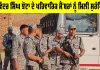 Mansa News: ਪਰਵਿੰਦਰ ਸਿੰਘ ਝੋਟਾ ਦੇ ਪਰਿਵਾਰਿਕ ਮੈਂਬਰਾਂ ਨੂੰ ਮਿਲੀ ਸੁਰੱਖਿਆ