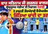 National Archery Championship: ਸ਼ਾਹ ਸਤਿਨਾਮ ਜੀ ਗਰਲਜ਼ ਕਾਲਜ, ਸ੍ਰੀਗੁਰੂਸਰ ਮੋਡੀਆ ਦੀ ਖਿਡਾਰਨ ਮੈਤਾਲੀ ਨੇ ਰਾਸ਼ਟਰੀ ਤੀਰਅੰਦਾਜ਼ੀ ਚੈਂਪੀਅਨਸ਼ਿਪ ’ਚ ਜਿੱਤਿਆ ਚਾਂਦੀ ਦਾ ਤਗਮਾ