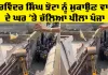 Parvinder Jhota News: ਪਰਵਿੰਦਰ ਸਿੰਘ ਝੋਟਾ ਨੂੰ ਮੁਕਾਉਣ ਵਾਲੇ ਦੇ ਘਰ 'ਤੇ ਚੱਲਿਆ ਪੀਲਾ ਪੰਜਾ
